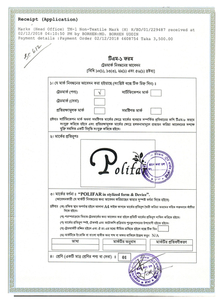  Polifar English International Bangladesh marca registrada classe 1 projeto classe 5 projeto-3 