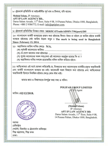  Polifar English International Bangladesh marca registrada classe 1 projeto classe 5 projeto-2 